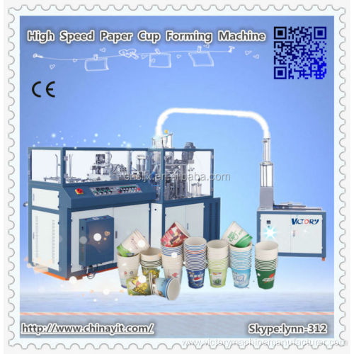 2014 Best Sale Paper Cup Making Machine